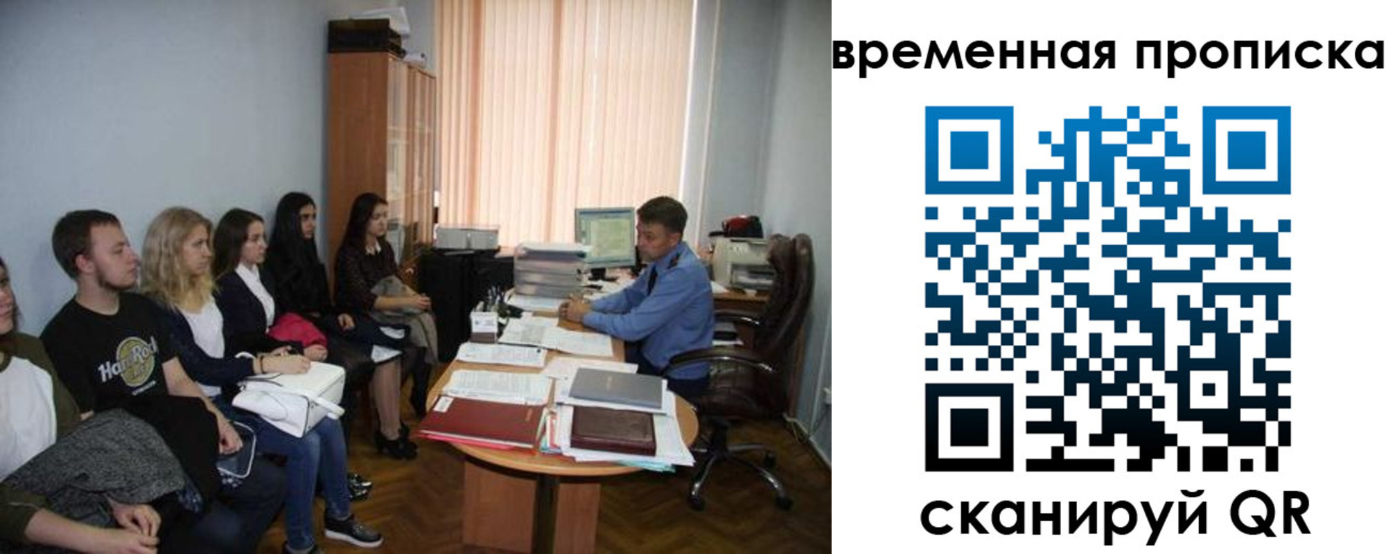 регистрация для дет. сада в Сарапуле