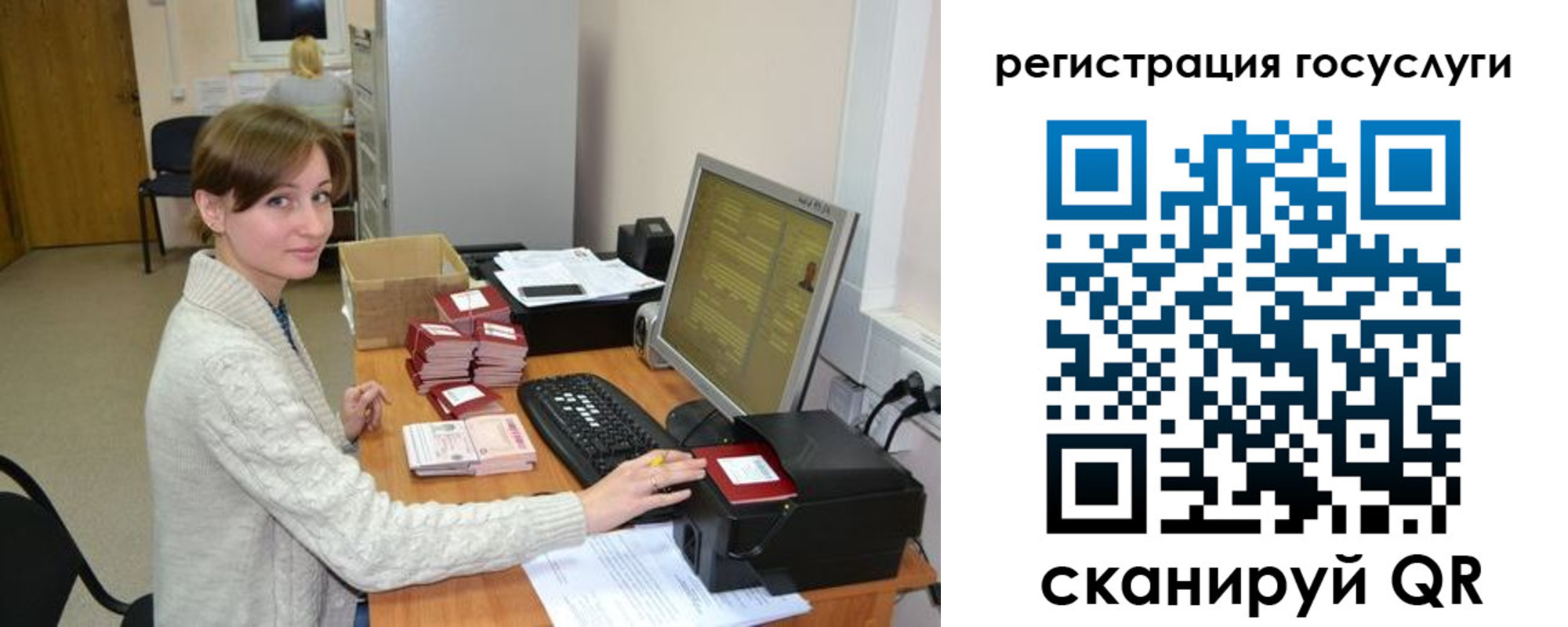 временная регистрация собственник в Сарапуле