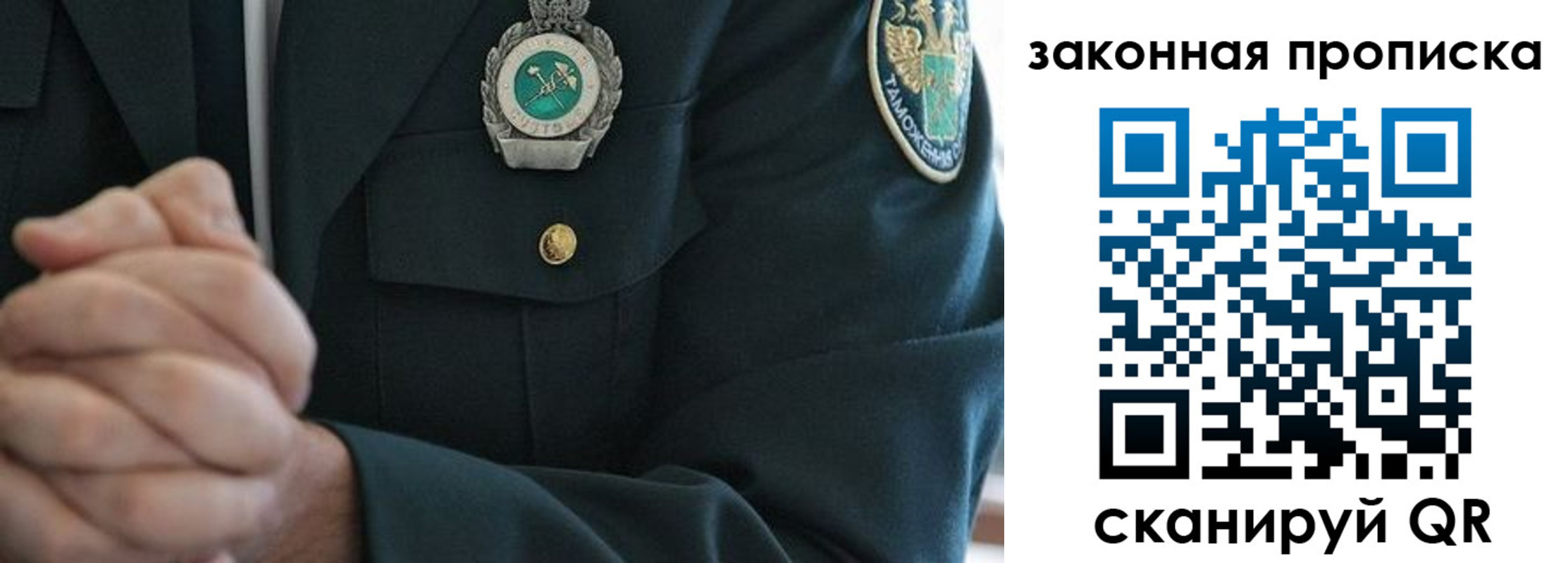 где прописаться в Сарапуле