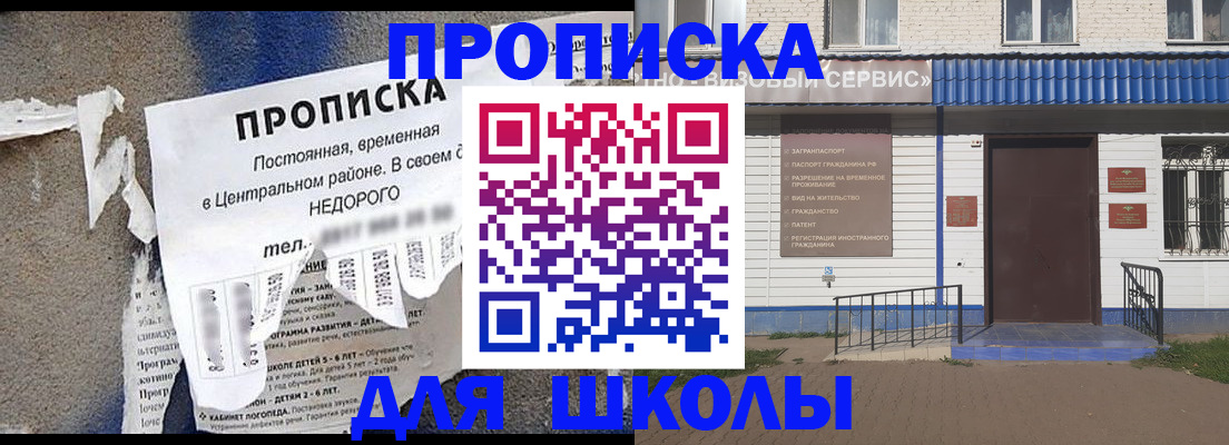 временная регистрация поиск в Сарапуле