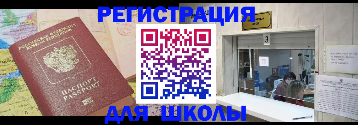 купить прописку в Сарапуле