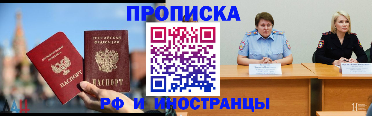временная регистрация госуслуги в Сарапуле